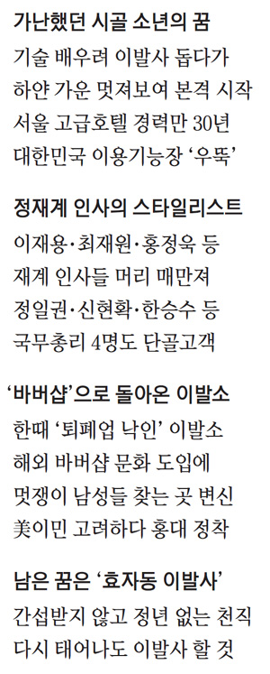가위와빗 이미지
