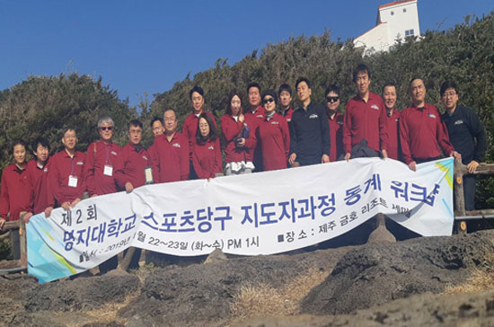 후당구클럽 이미지