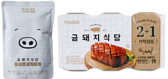 돼지식당 이미지
