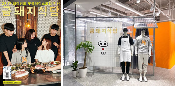 돼지식당 이미지