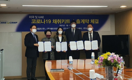 에이치엔케어 이미지
