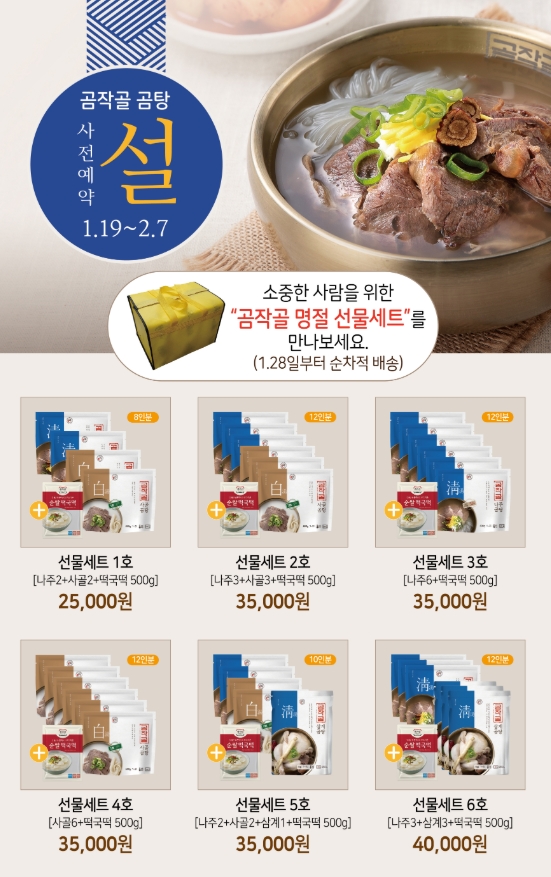 곰작골 이미지