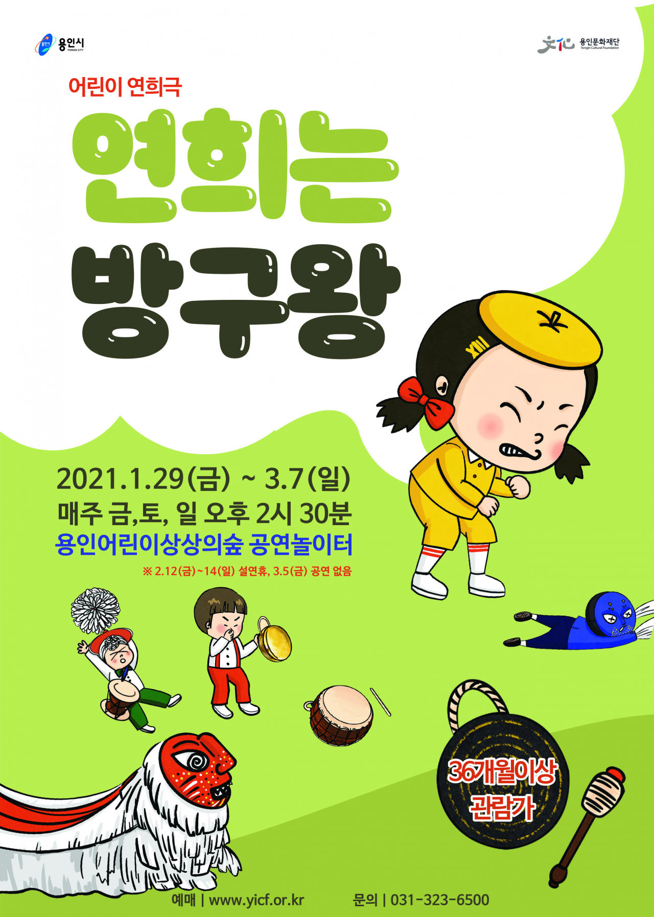 연희 이미지