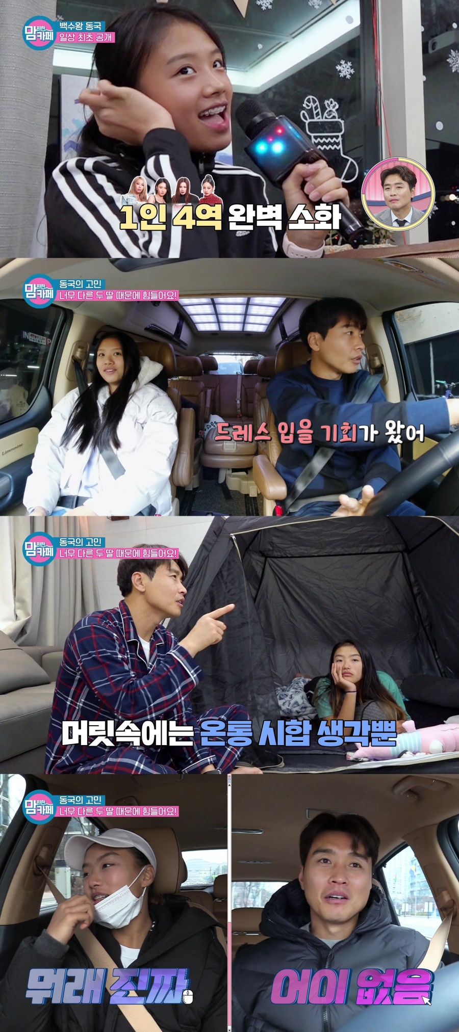 카페가가 이미지