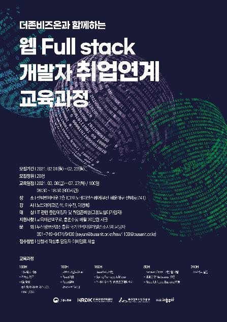 부산정보산업진흥원 이미지