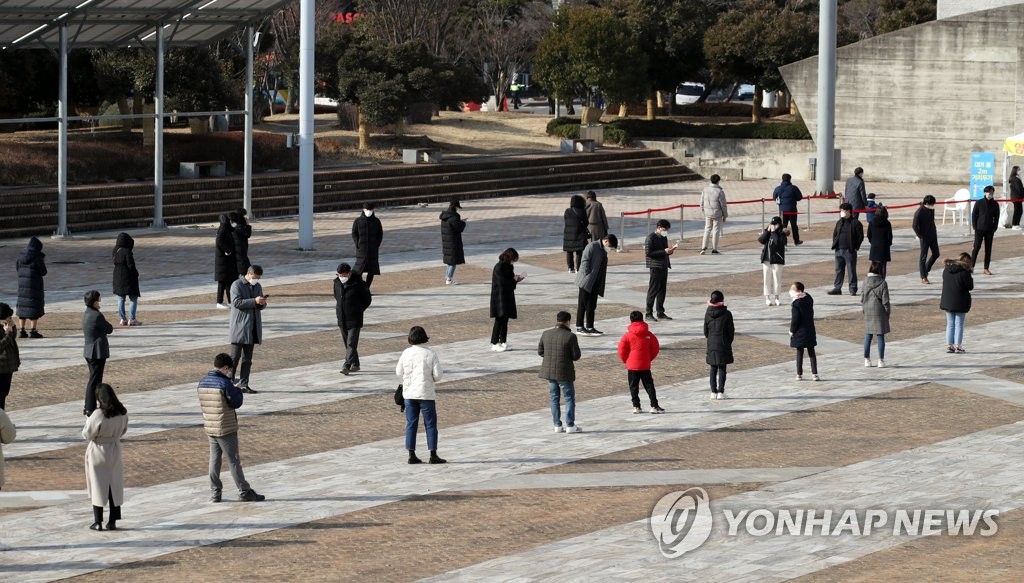 킹게임랜드 이미지