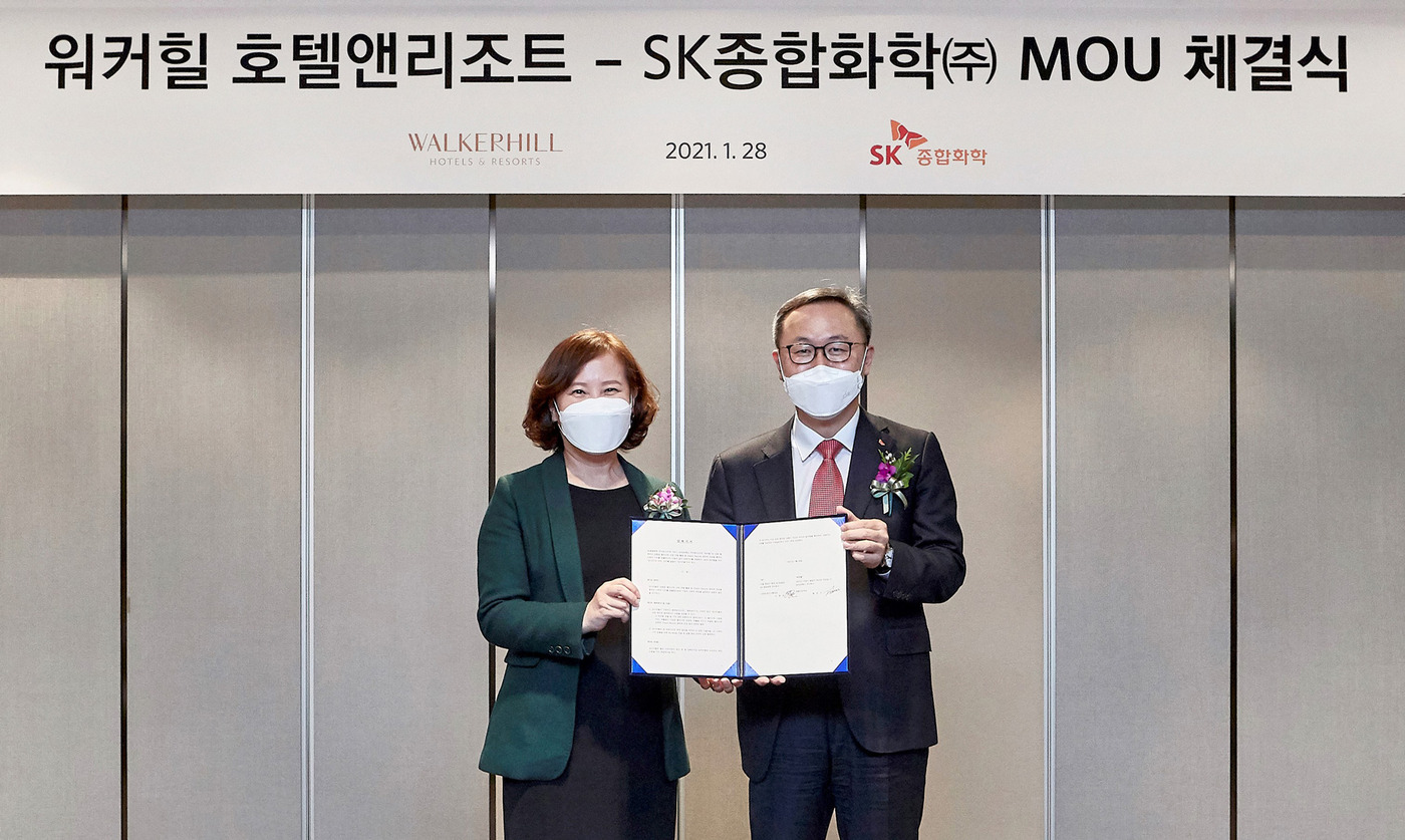 워커힐식품 이미지
