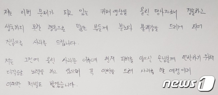 카페진국 이미지