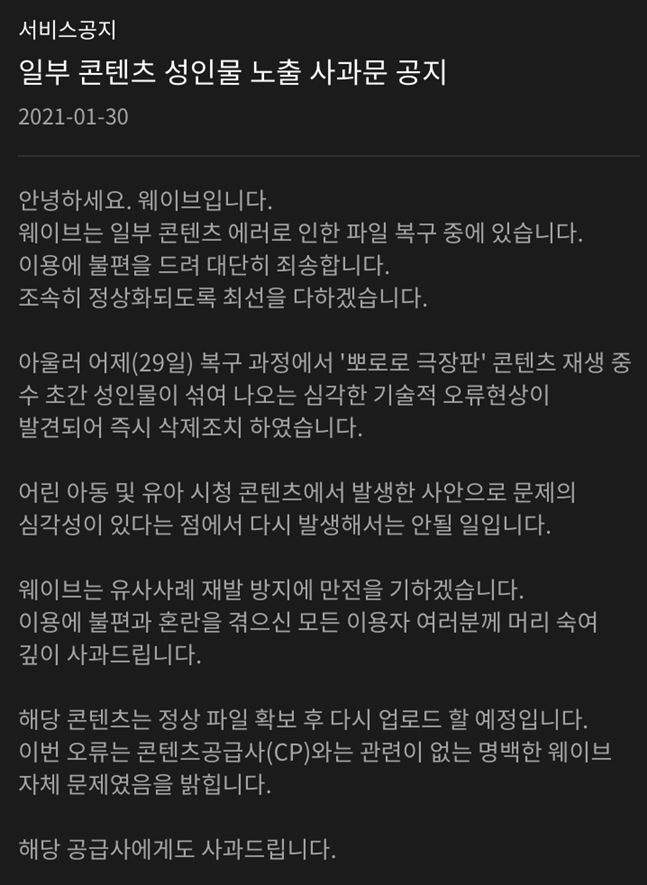 웨이브 이미지