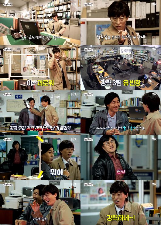 마반장 이미지
