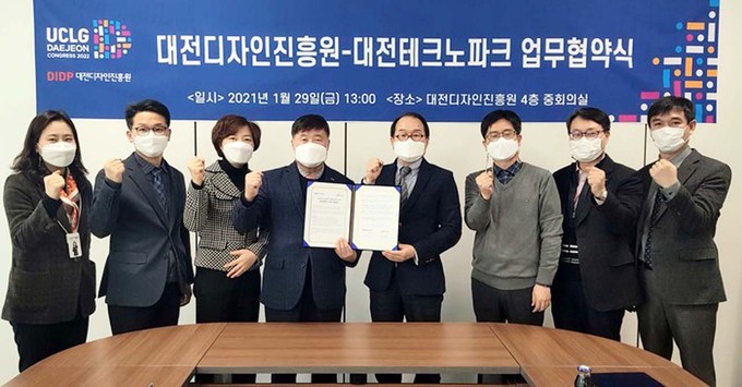 대전디자인진흥원 이미지