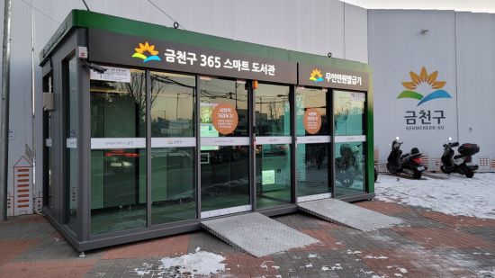 스마트365 이미지