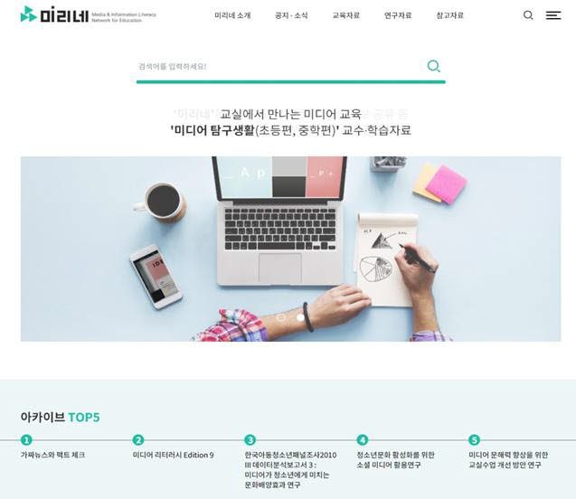 미리네 이미지