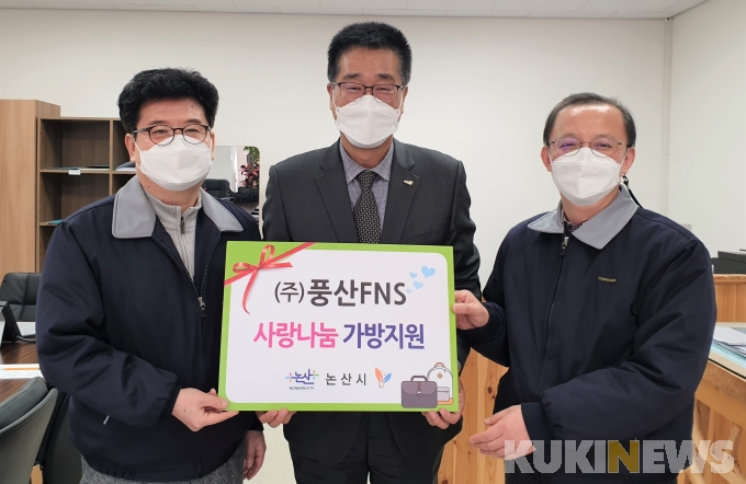 (주)풍산FNS 이미지