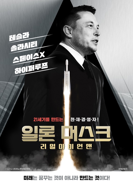 (주)마노엔터테인먼트 이미지