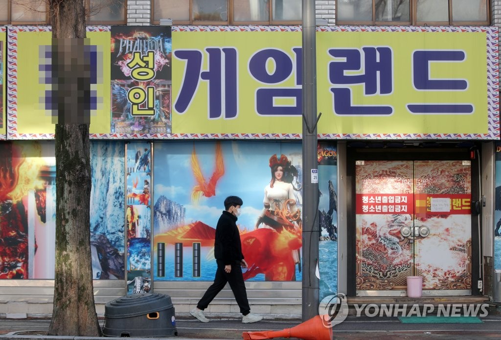 킹게임랜드 이미지