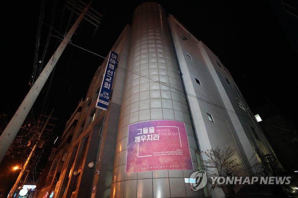 양산성인게임랜드 이미지