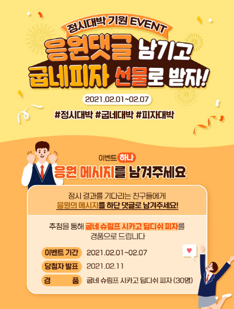 시카고푸드 이미지