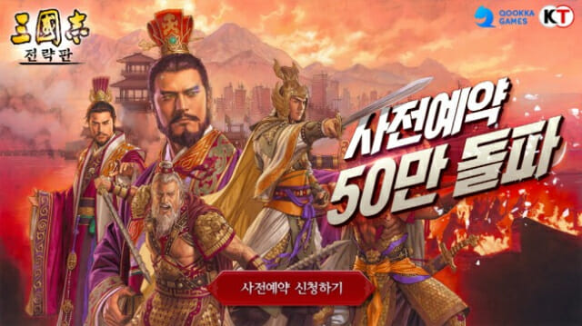 삼국지 이미지