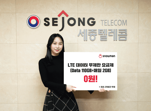 허브텔레콤 이미지