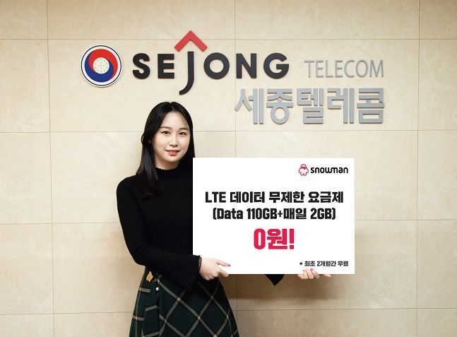 이한텔레콤 이미지