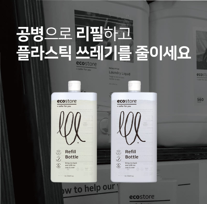리필 이미지