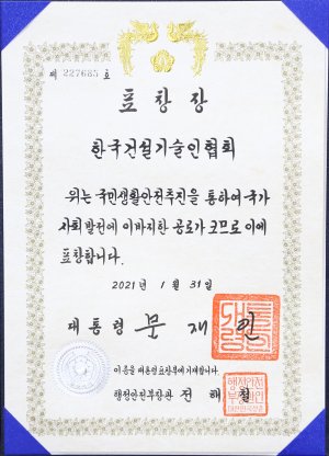 한국행정관리협회 이미지