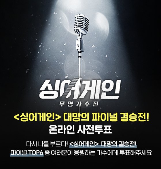 어게인 이미지