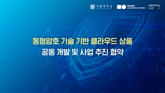 클라우드랩 이미지