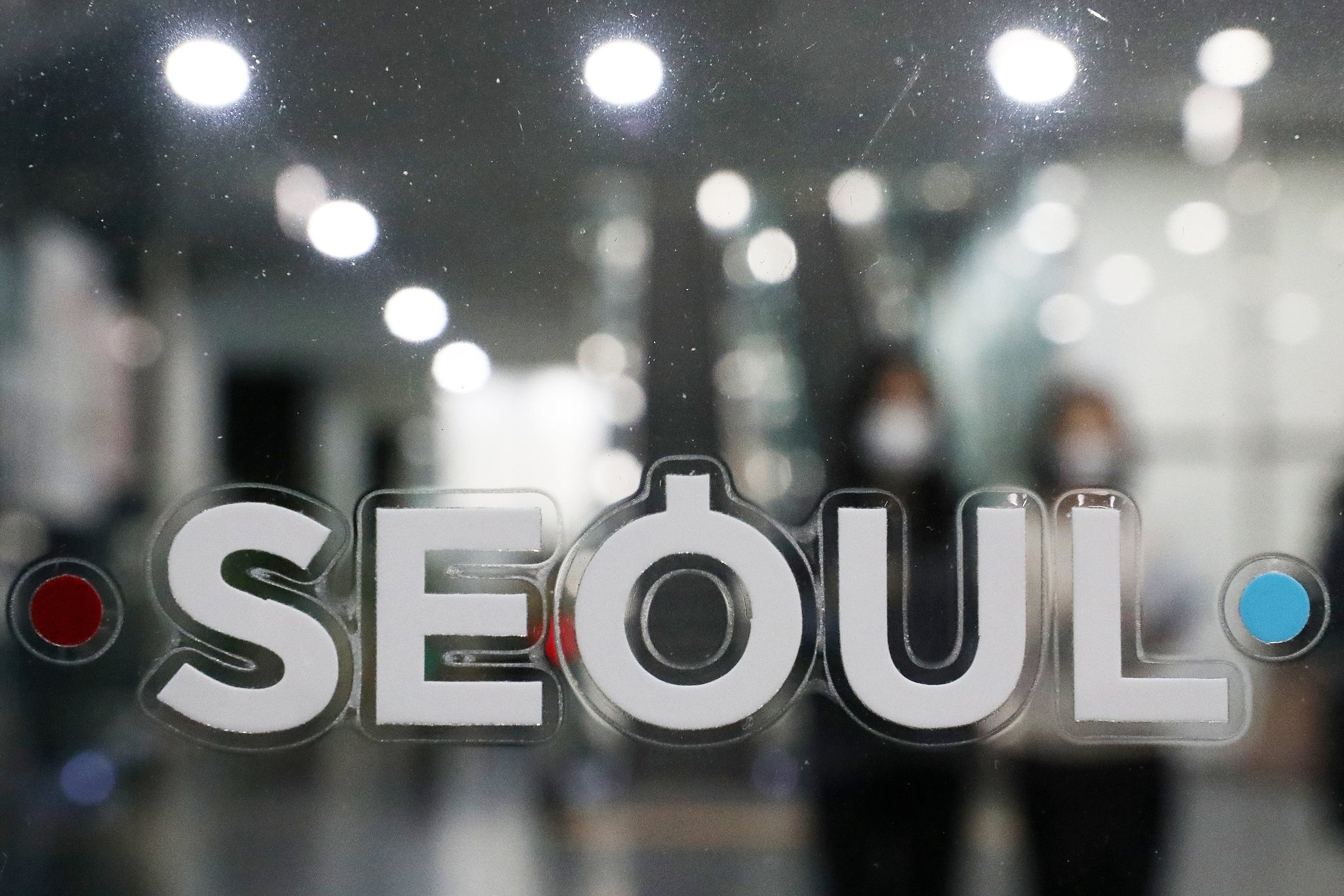 서울특별시성북교육청 이미지