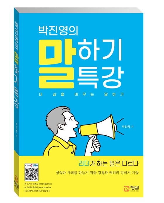 책과사람교육원 이미지