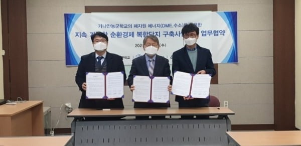 가나안에너지 이미지