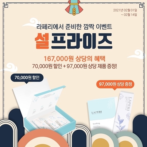 페어리 이미지