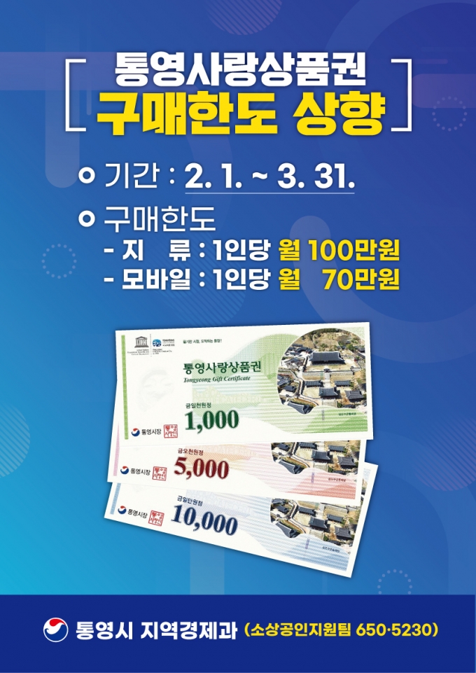 통영농업협동조합 이미지