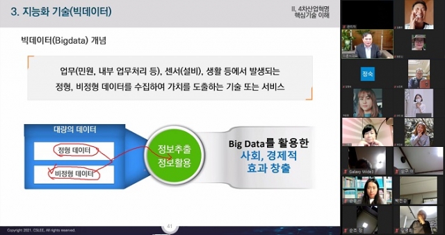 공주교육대학교나우누리 이미지