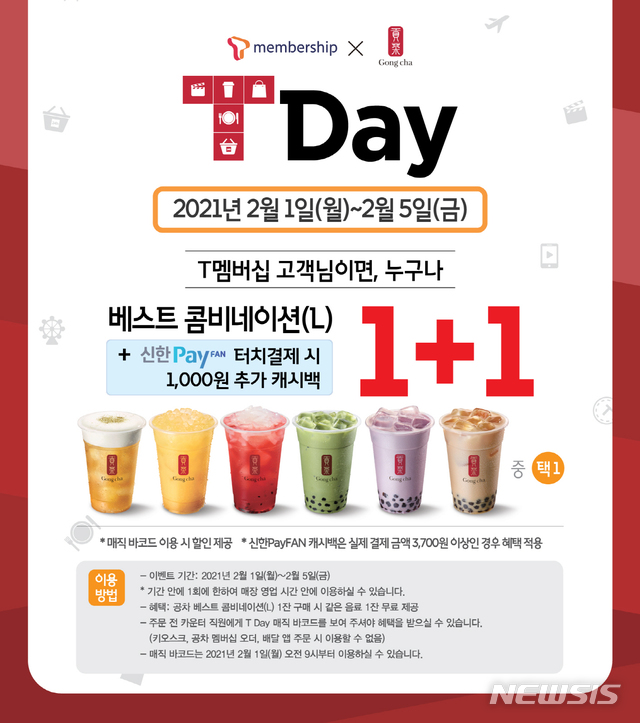 공차 이미지