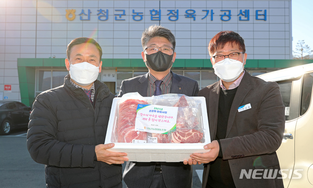 산청군농협 정육가공센터 이미지