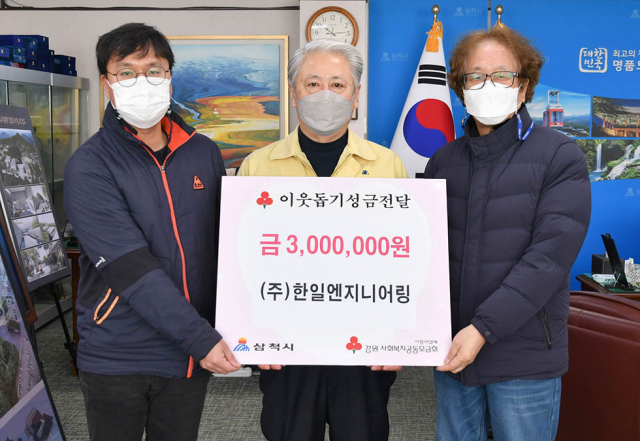 한일엔지니어링 이미지