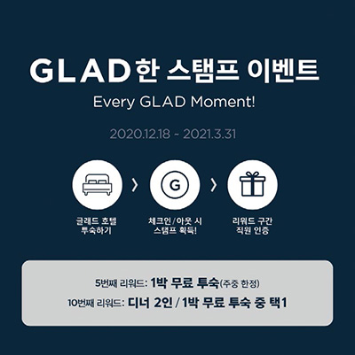 골든쌔들 이미지