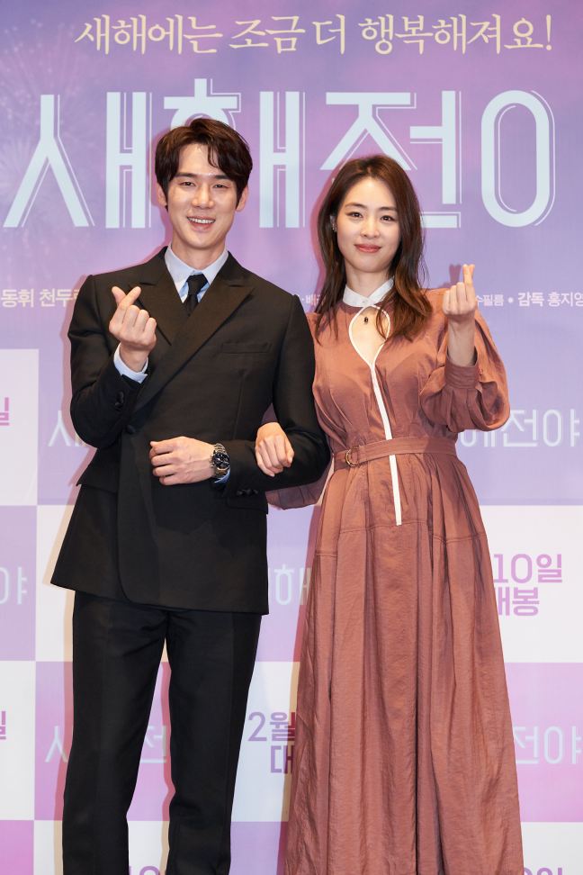 전야 이미지