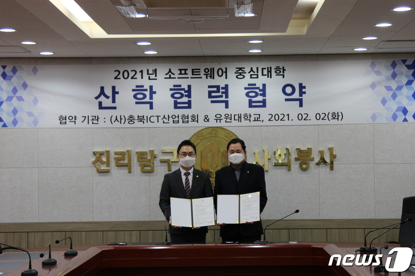 영동인력개발 이미지