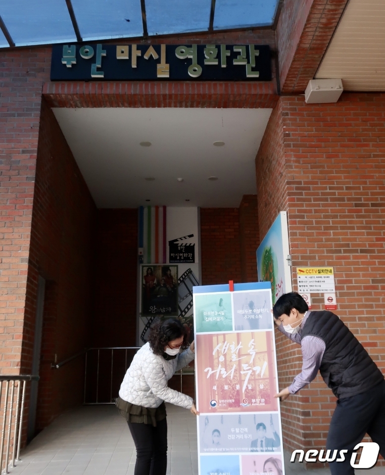 주식회사 영화관운영 이미지