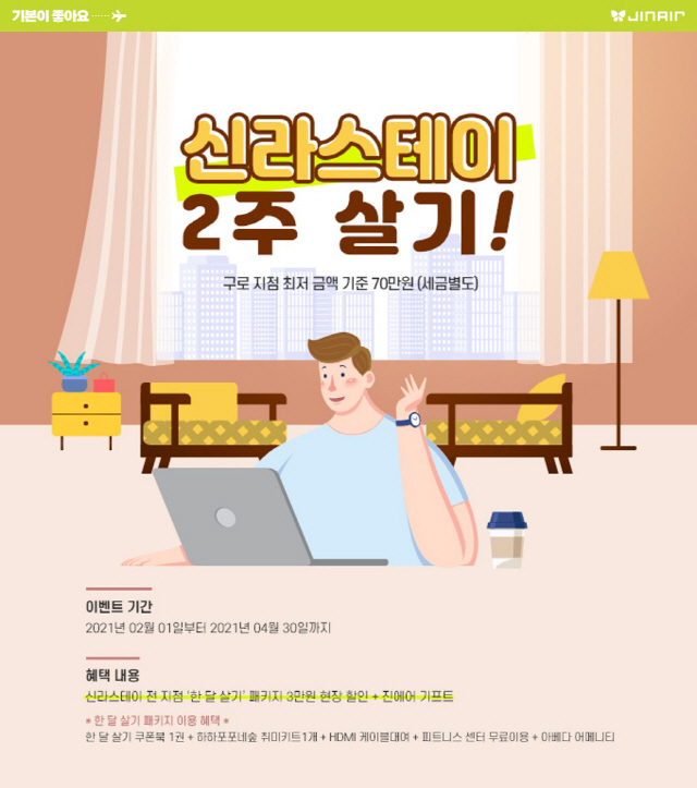 달스테이 이미지