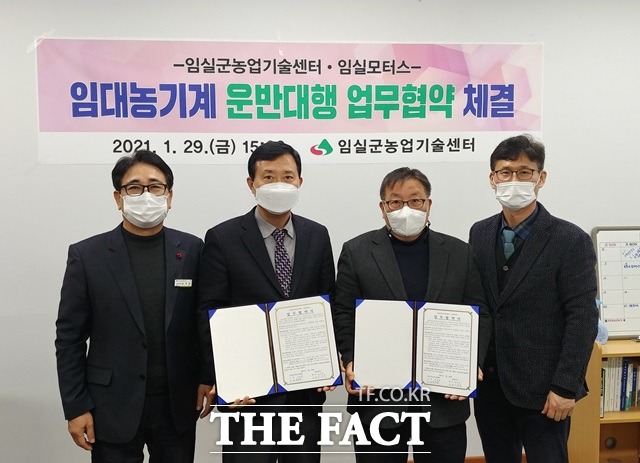 임실모터스 이미지