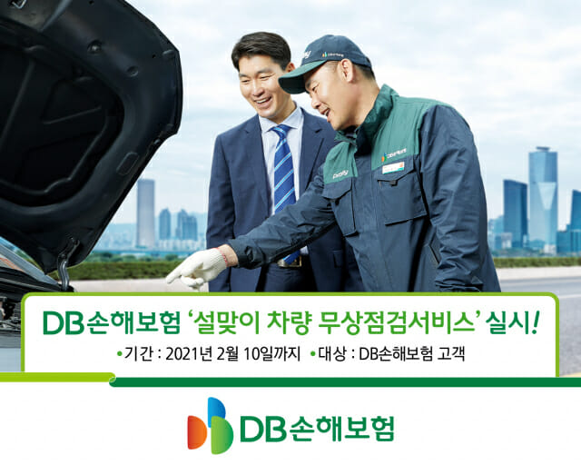 월드자동차서비스 이미지