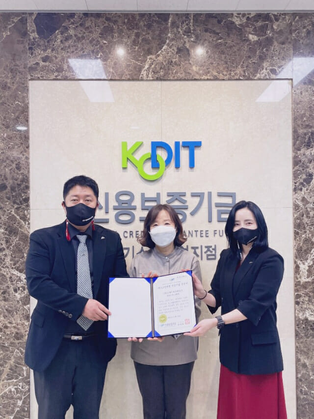 스파이더GO 이미지