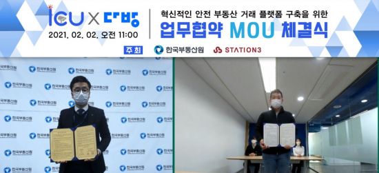 안전다방 이미지
