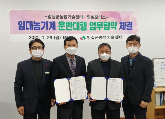 임실모터스 이미지