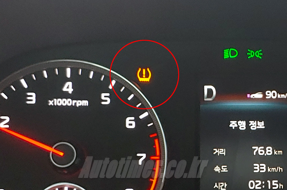 연희점기아오토큐 이미지