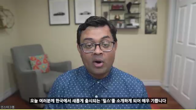 릴스 이미지